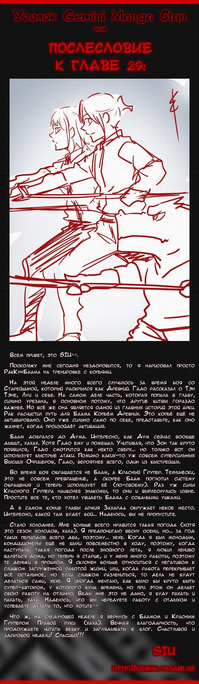 Страница 12