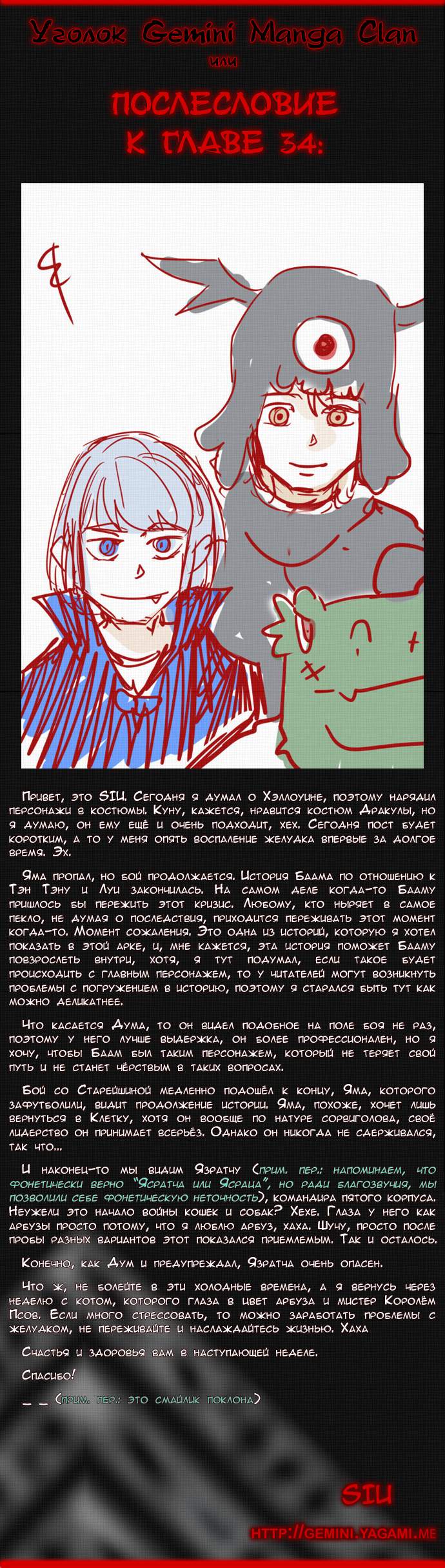 Страница 10