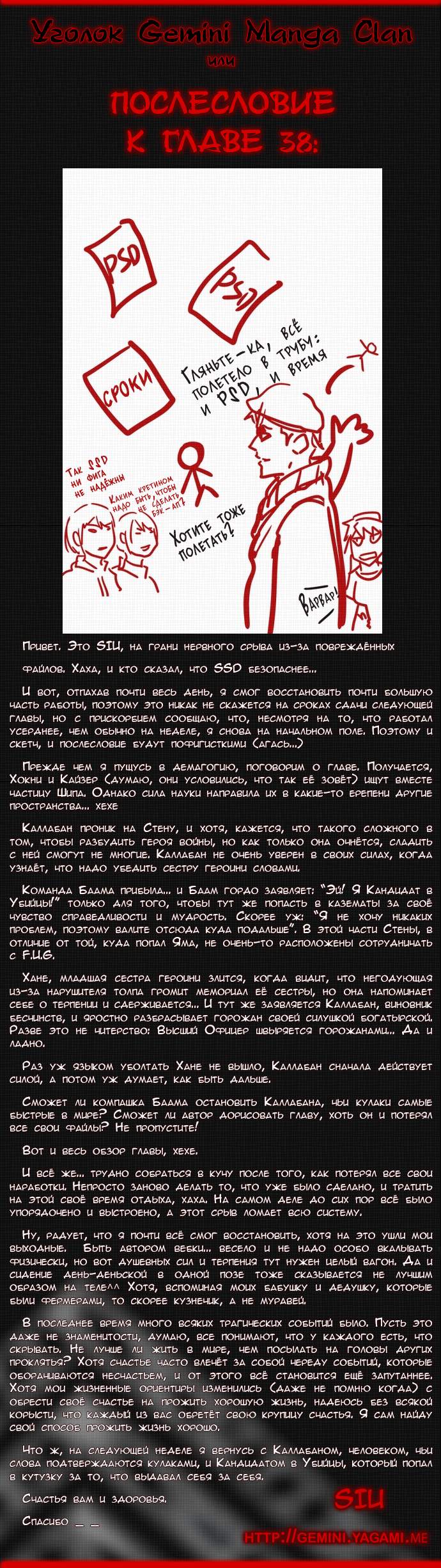 Страница 12