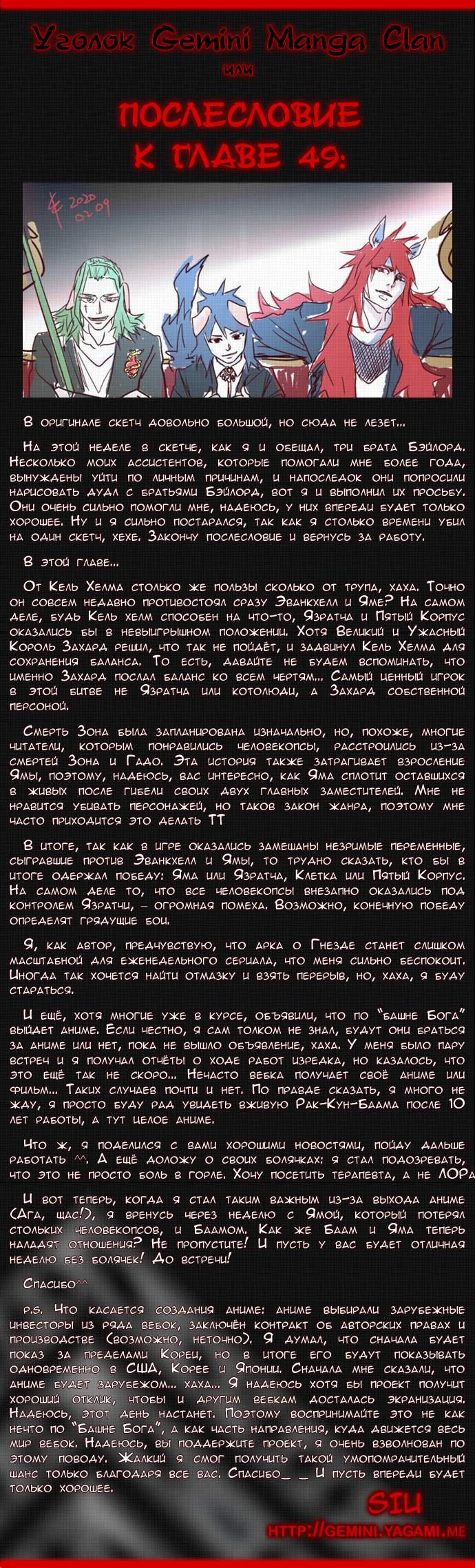 Страница 9
