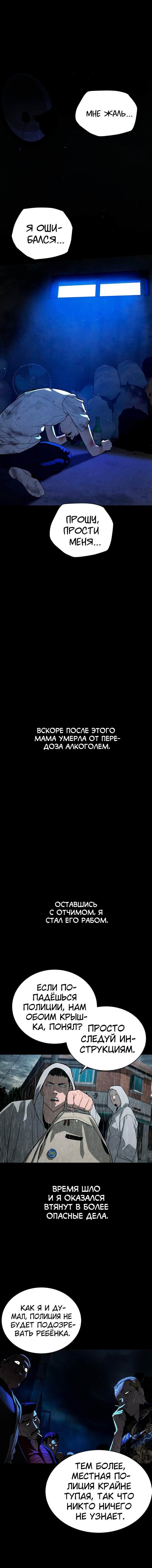 Страница 13