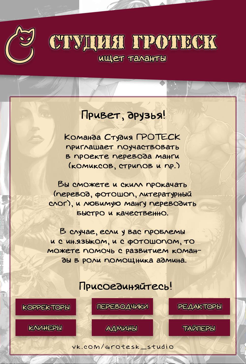 Страница 1