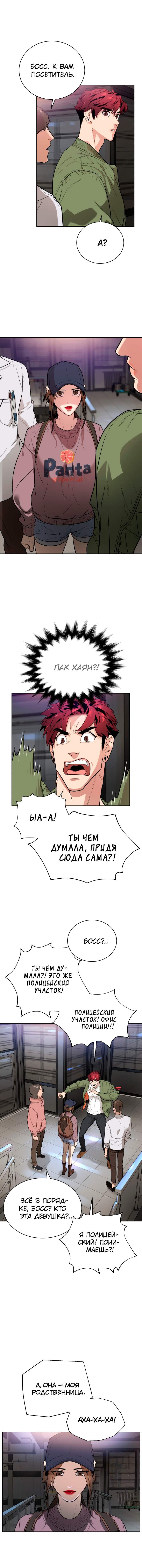 Страница 14