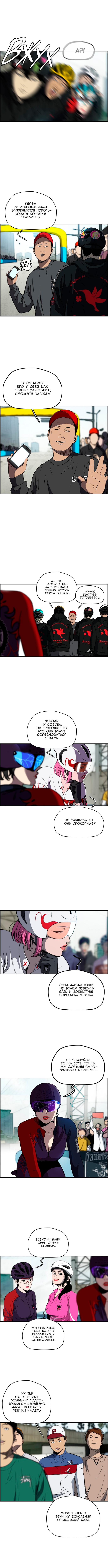 Страница 3