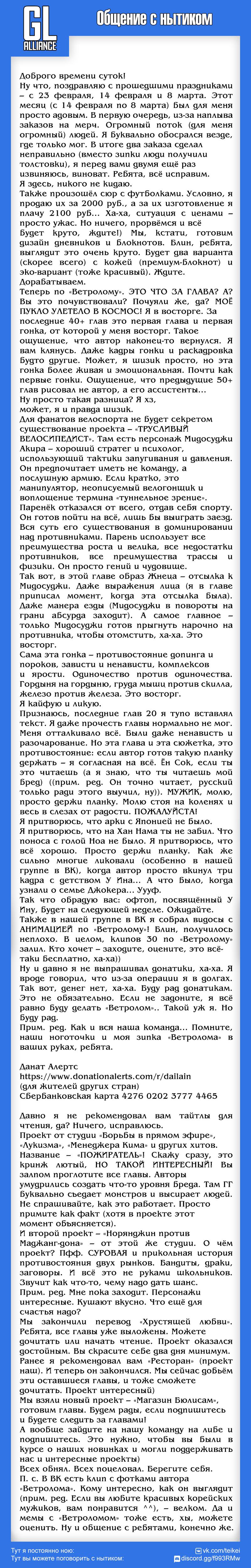Страница 11
