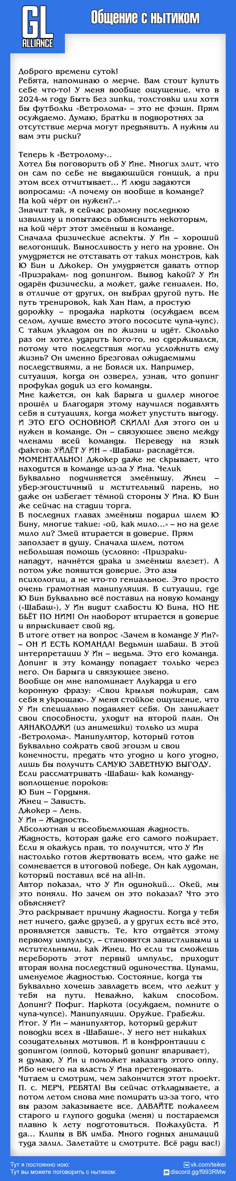 Страница 16