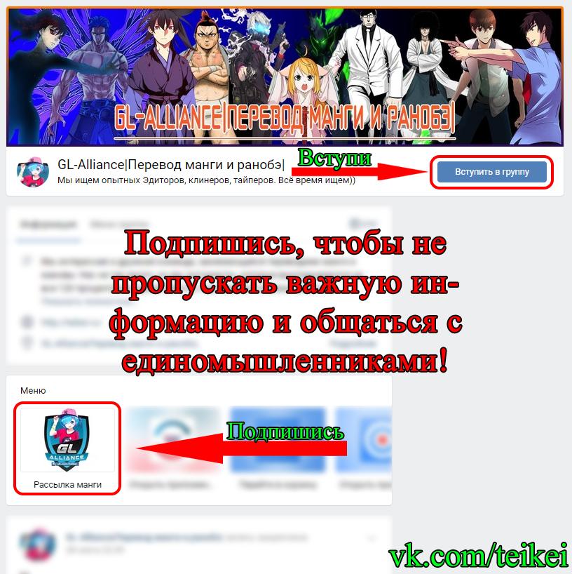 Страница 6